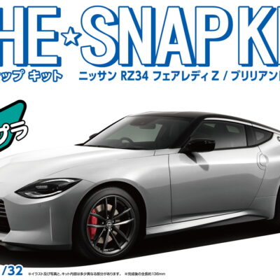 1:32 Scale Aoshima Nissan RZ34 Fairlady Z (Brilliant Silver) Snap Kit