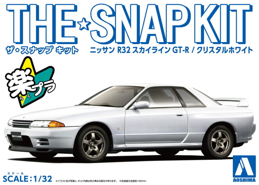 1:32 Scale Aoshima Nissan R32 Skyline GTR (Crystal White) Snap Kit