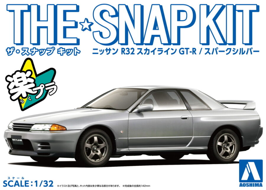 1:32 Scale Aoshima Nissan R32 Skyline GTR (Spark Silver) Snap Kit