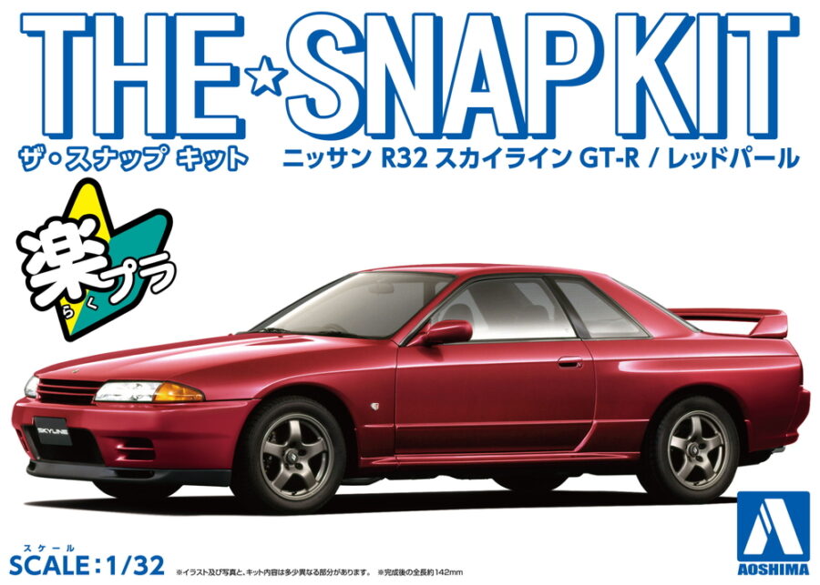 1:32 Scale Aoshima Nissan R32 Skyline GTR (Red Pearl) Snap Kit