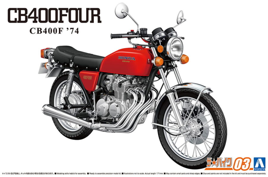 1:12 Scale Aoshima Honda CB400F CB400FOUR '74 Model Kit
