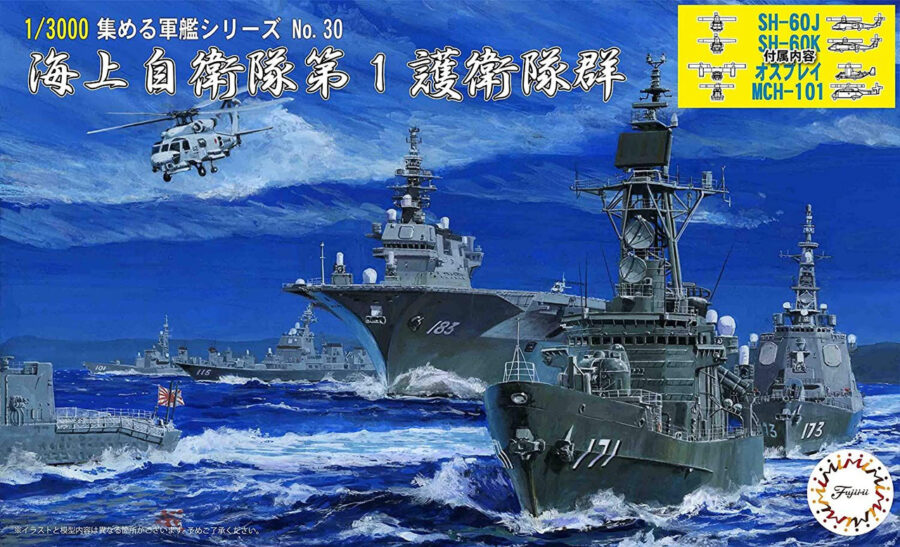 1:3000 Scale Fujimi JMSDF Escort Flotilla 1 Model Set No.30 w/Ship-Based Helicopter Model Set