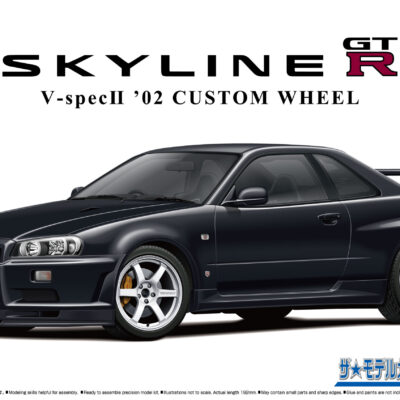 1:24 Scale Aoshima Nissan BNR34 Skyline GT-R V-Spec II '02 Custom Wheel Model Kit