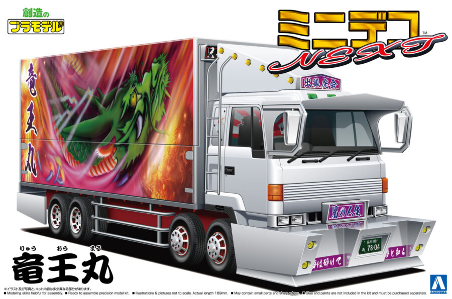 1:64 Scale Aoshima Mini-Deko Ryuoumaru Truck & Trailer Model Kit