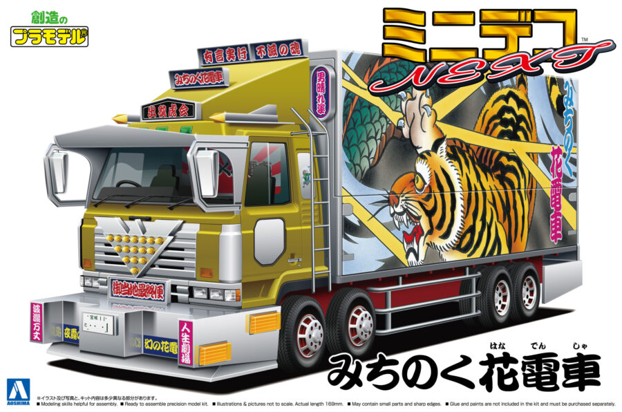 1:64 Scale Aoshima Mini-Deko Car Carry Michinoku Truck & Trailer Model Kit