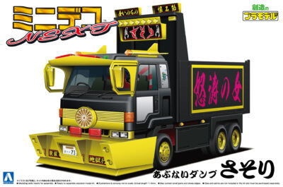 1:64 Scale Aoshima Mini-Deco Crazy Load Nami Car Model Kit
