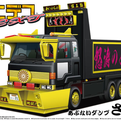 1:64 Scale Aoshima Mini-Deco Crazy Load Nami Car Model Kit