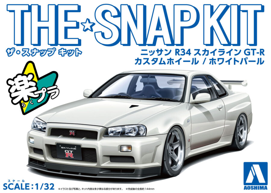 1:32 Scale Aoshima Nissan R34 Skyline GTR Custom Wheel (White Pearl) Snap Kit