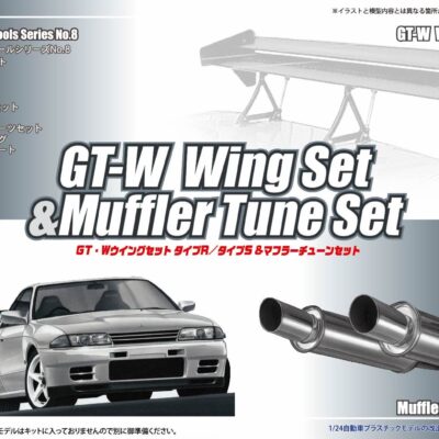1:24 scale Fujimi GT-Wing and Muffler Tune Set