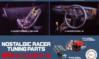 1:24 Scale Fujimi Nostalgic Racer Tuning Parts Model Set