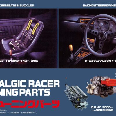 1:24 scale Fujimi Nostalgic Racer Tuning Parts Model Set