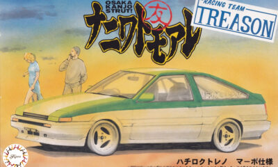 1:24 Scale Fujimi Naniwa Tomoare AE86 Trueno Mabo Ver. Model Kit