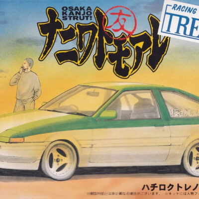 1:24 Scale Fujimi Naniwa Tomoare AE86 Trueno Mabo Ver. Model Kit