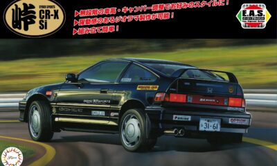 1:24 Scale Fujimi Honda Cyber Sports CR-X Si Tohge Easy Alignment System Model Kit