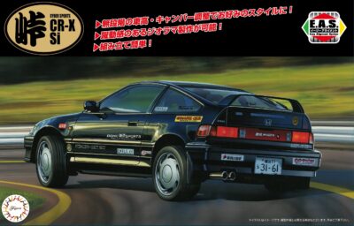 1:24 Scale Fujimi Honda Cyber Sports CR-X Si Tohge Easy Alignment System Model Kit