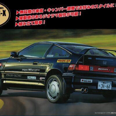 1:24 Scale Fujimi Honda Cyber Sports CR-X Si Tohge Easy Alignment System Model Kit