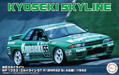 1:24 Scale Fujimi Nissan Kyoseki Skyline BNR32 GTR GP-1 Plus '92 Model Kit
