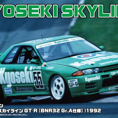 1:24 Scale Fujimi Nissan Kyoseki Skyline BNR32 GTR GP-1 Plus '92 Model Kit