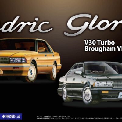 1:24 Scale Fujimi Nissan Cedric/Gloria V30 Turbo Brougham VIP Y31 Model Kit