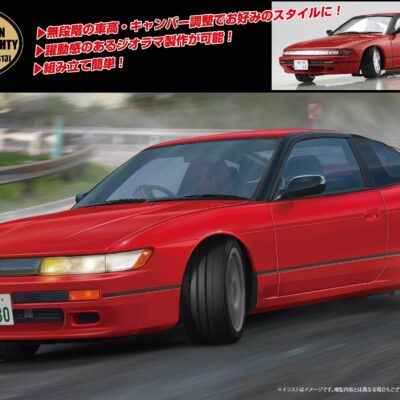1:24 Scale Fujimi Tohge Nissan Sileighty S13+RS13 Easy Alignment System Model Kit