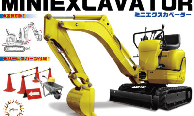 1:32 Scale Fujimi Mini Excavator Model Kit