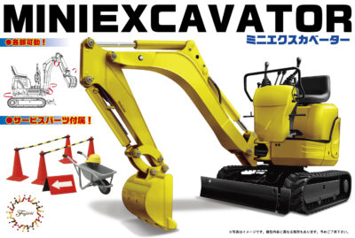 1:32 Scale Fujimi Mini Excavator Model Kit