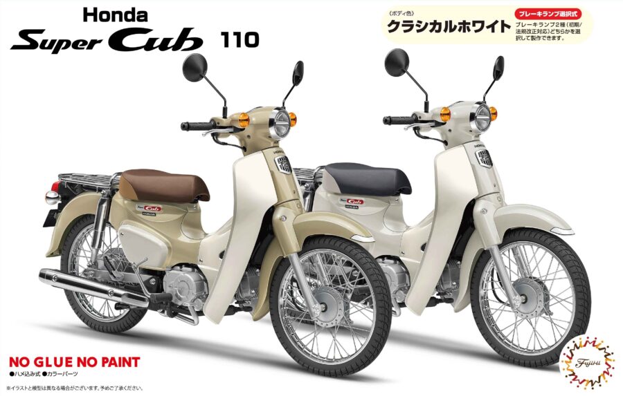 1:12 Scale Fujimi Honda Super Cub 110 (Virgin Beige) Model Kit