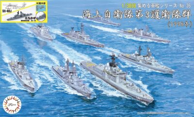 1:3000 Scale Fujimi JMSDF Escort Flotilla 3 '98 w/Ship-Based Helicopter No.36 Model Set