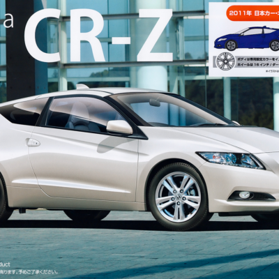 1:24 Scale Fujimi Honda CR-Z (2011 Japan Car of the Year Award Edition) Model Kit