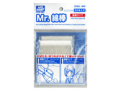 Mr Cotton Swab (2 Type Extra fine Set) - Mr Hobby