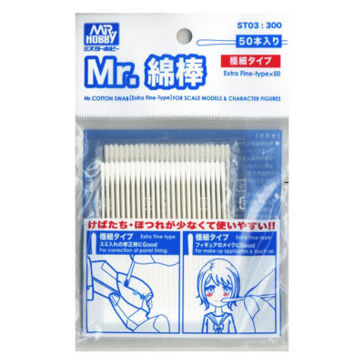 Mr Hobby Mr Cotton Swab (2 Type Extra fine Set)