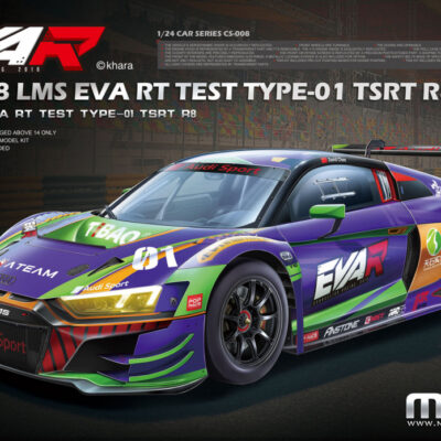 1:24 Scale Meng Audi R8 LMS EVA RT Test Type-01 TSRT R8 Model Kit