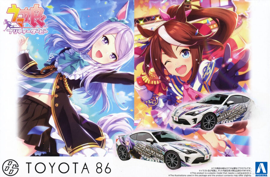 1:24 Scale Aoshima Uma Musume Pretty Derby ZN6 Toyota86 '16 Model Kit