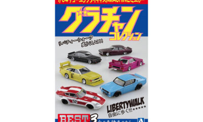 1:64 Scale Aoshima Grand Champion Collection Blind Box