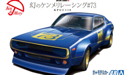 1:24 Scale Aoshima Nissan KPGC110  Skyline 2000 GTR Racing Model Kit