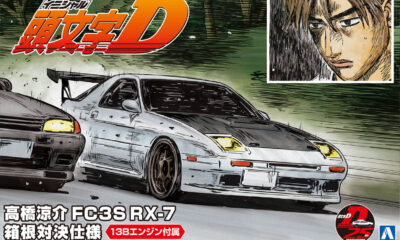 1:24 Scale Aoshima Takahashi Ryosuke FC3S FX-7 (Hakone Battle Ver.) Model Kit