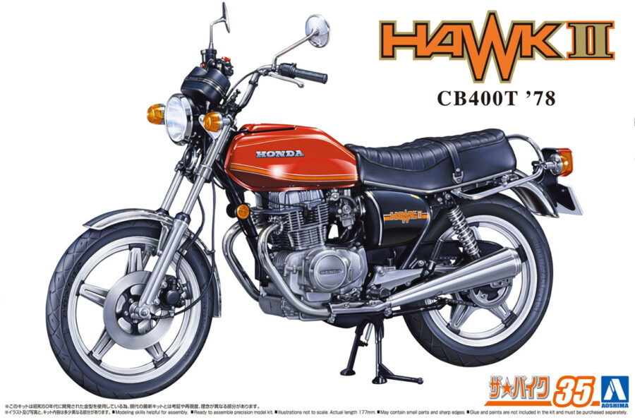1:12 Scale Aoshima Honda CB400T Hawk-II '78 Model Kit