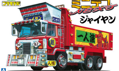 1:64 Scale Aoshima Minideko Next Gian Truck Model Kit