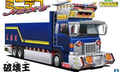 1:64 Scale Aoshima King Crusher Truck Model Kit