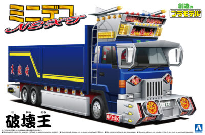 1:64 Scale Aoshima King Crusher Truck Model Kit