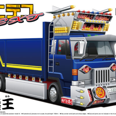 1:64 Scale Aoshima King Crusher Truck Model Kit