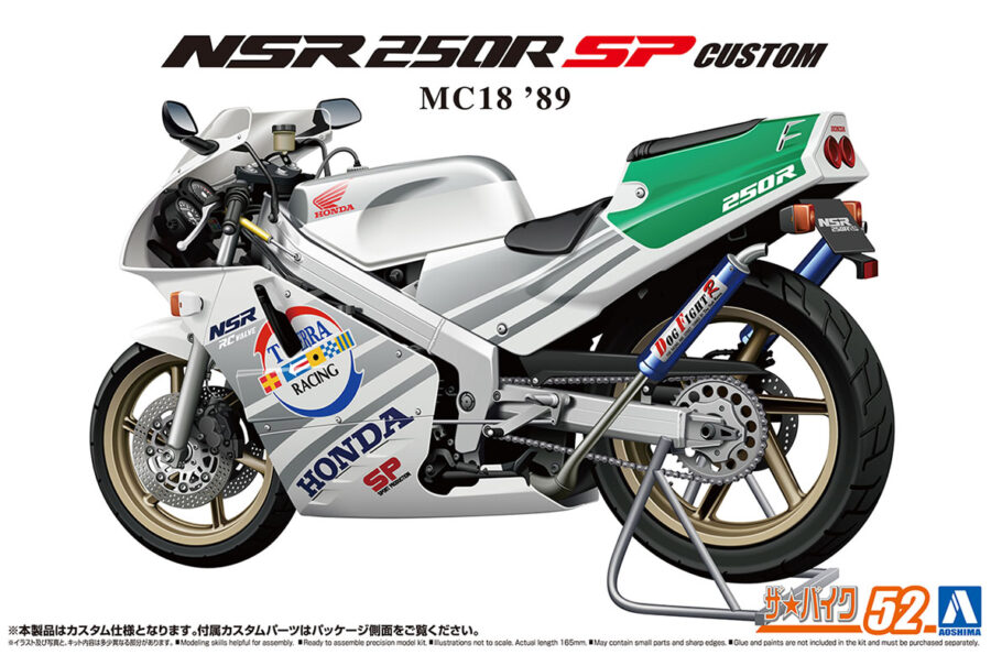 1:12 Scale Aoshima Honda MC18 NSR250R SP Custom '89 Model Kit