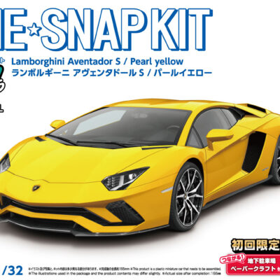 1:32 Scale Aoshima Lamborghini Aventador S (Pearl Yellow) Car Snap Kit