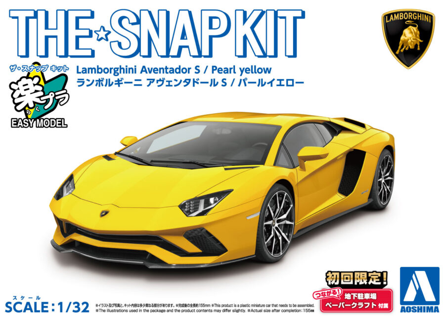 1:32 Scale Aoshima Lamborghini Aventador S (Pearl Yellow) Snap Kit