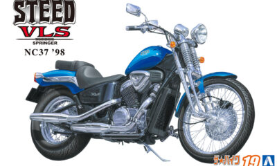 1:12 Scale Aoshima Honda NC37 Steed VLS '98 Model Kit