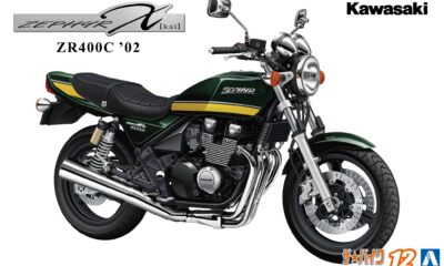 1:12 Scale Aoshima Kawasaki ZR400C ZEPHYR χ '02 Model Kit