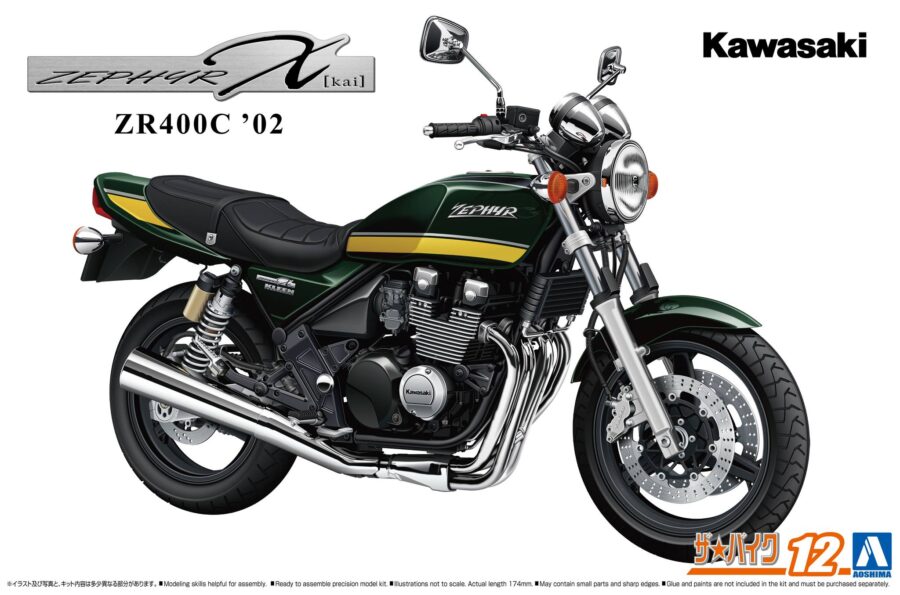 1:12 Scale Aoshima Kawasaki ZR400C ZEPHYR χ '02 Model Kit