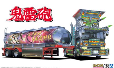 1:32 Scale Aoshima Kiraihou Truck Model Kit