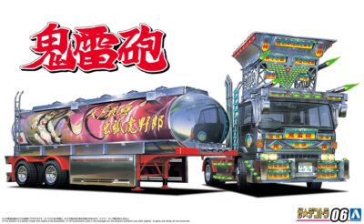 1:32 Scale Aoshima Kiraihou Truck Model Kit