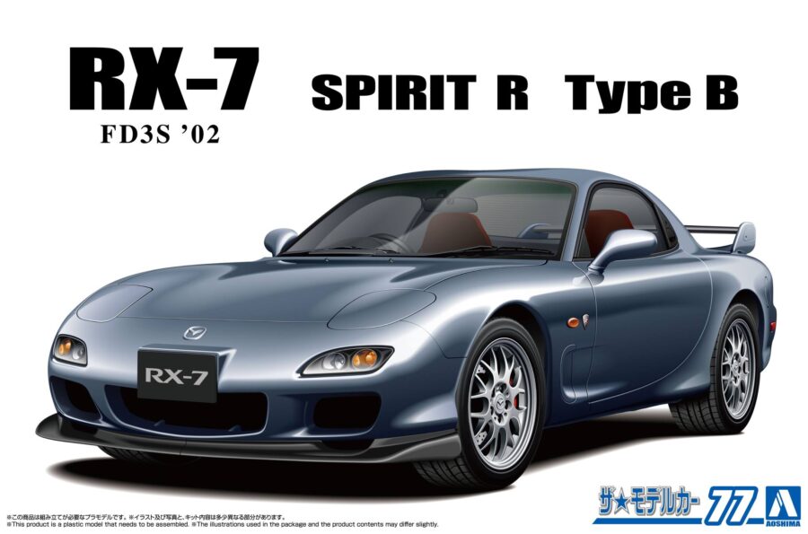 1:24 Scale Aoshima Mazda FD3S RX-7 Spirit R Type B '02 Model Kit